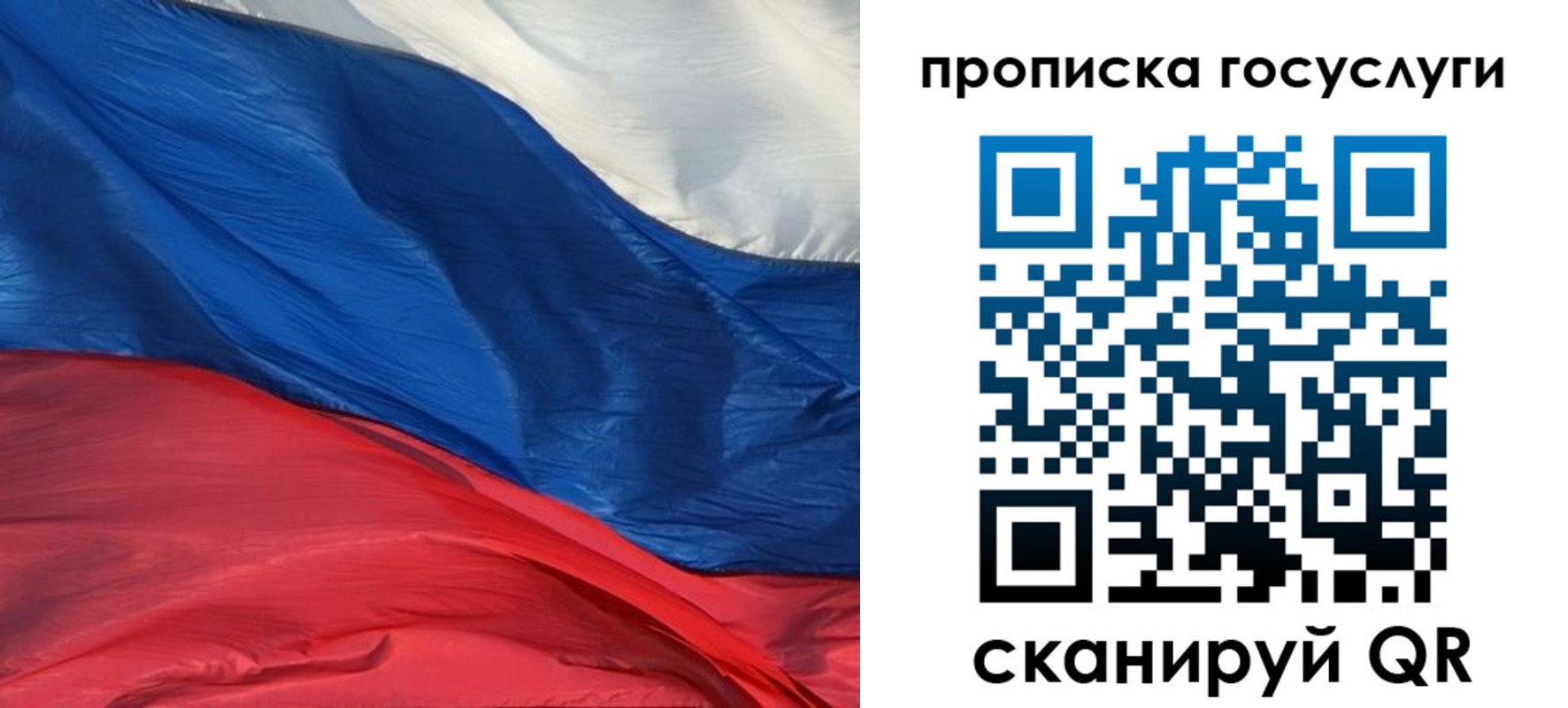 форма 3 в Балее